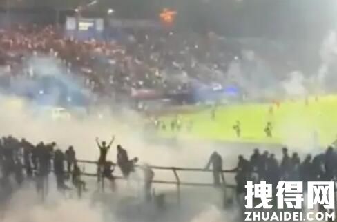 现场:印尼球赛骚乱踩踏 129人死亡 背后真相实在让人惊愕