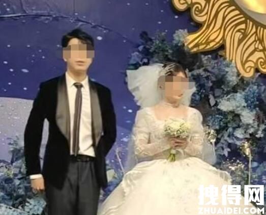 视频出席自己婚宴当事人举办了婚礼 背后真相实在让人惊愕