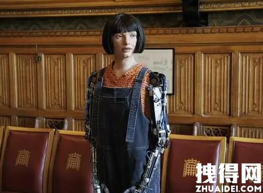 人形机器人在英国议会亮相 内幕曝光简直太意外了