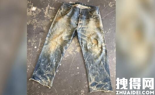 废矿井发现140年前牛仔裤拍出62万 为什么这么贵？