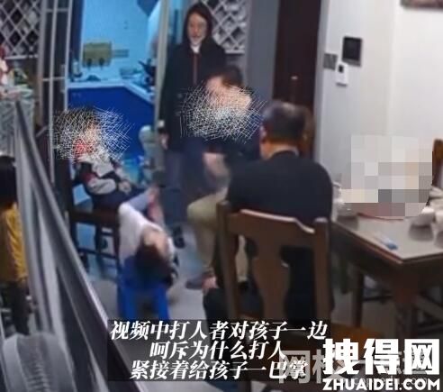 南京被掌掴男童外耳和面部挫伤 究竟是耳和怎么回事？