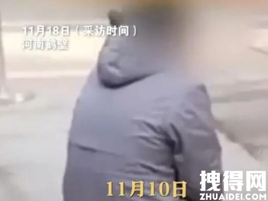 网传鹤壁一女生被3人掌掴 警方回应 究竟是怎么回事？