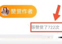 刘鑫收到超700名网友2万多元打赏 原因竟是这样简直太惊人