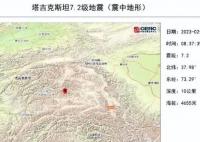 新疆震感现场:居民家植物衣架摇晃 原因竟是这样太恐怖了