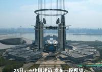 武汉国博用特效“加建”太空电梯 始料未及真相简直惊呆了