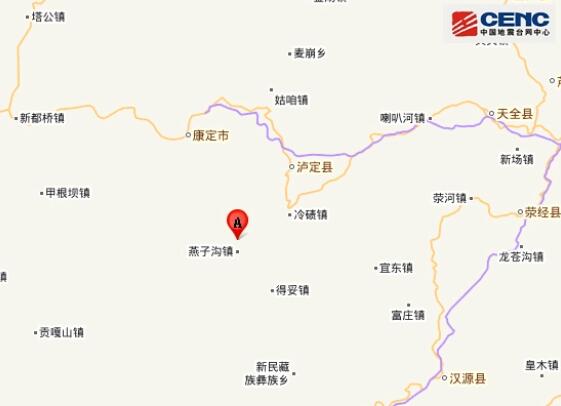 泸定地震最新消息2023 2.28四川泸定县发生4.8级地震