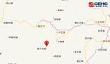泸定地震最新消息2023 2.28四川泸定县发生4.8级地震