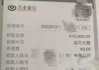 曹姓明星收20万带货3月成交278元 内幕曝光简直太意外了
