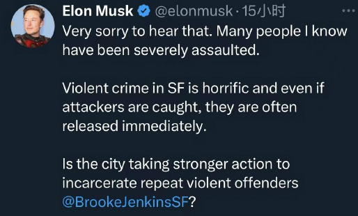 马斯克批旧金山暴力犯罪 内幕曝光简直太意外了