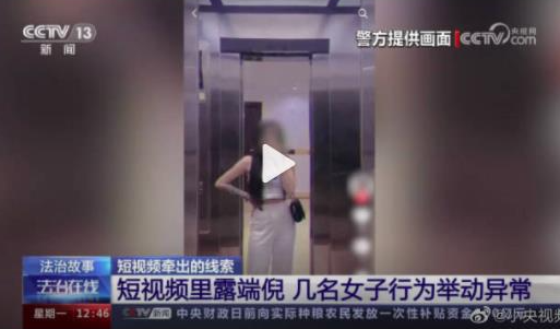 数名外籍女子晒中国游引出偷渡案 内幕曝光简直太意外了