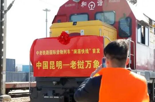 中国修了多少条跨境铁路?美媒图解布局