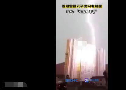 香港一住宅楼被雷击中 背后真相实在让人惊愕