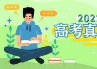 2023年黑龙江高考语文试题及答案解析(附参考答案和Word文字版)