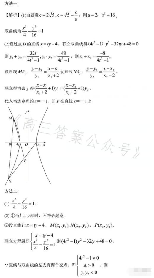2023年四川高考理科数学试题及答案解析(2023试题参考答案解析完整版)
