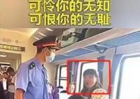 女子火车抢座自称移民日本多年 内幕曝光简直太意外了