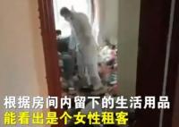 重庆一女租客退租后留半人高垃圾 内幕曝光简直太意外了