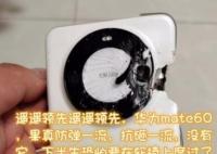 网友晒图称华为手机替自己挡子弹 画面曝光简直太罕见了