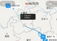 海南航空HU7175紧急备降广州 内幕曝光简直太意外了