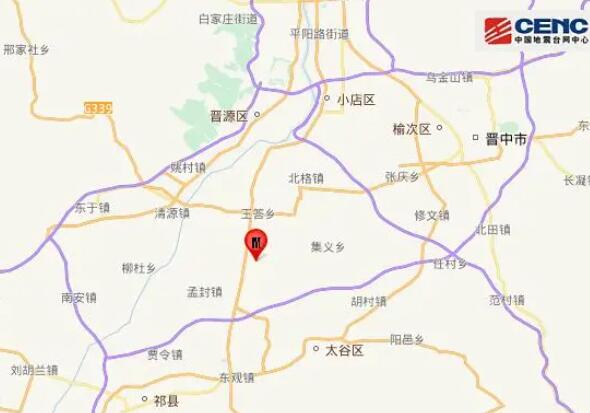 山西太原地震最新消息 11.30山西太原发生3.7级地震