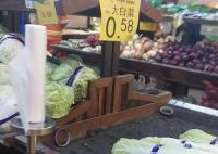 今冬蔬菜为何跌出“白菜价”? 内幕曝光简直太意外了